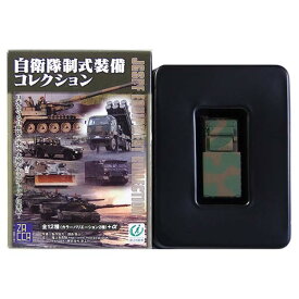 【2迷彩】 【アウトレット 小箱痛み品】 ザッカPAP 1/144 自衛隊制式装備コレクション Vol.1 99式弾薬給弾車 野戦特科装備 (迷彩) ミリタリー ミニチュア 陸自 戦車 装甲車 戦闘車両 半完成品 単品