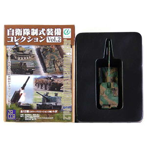 y3z UbJPAP 1/144 qRNV Vol.2 99155mm֒eC ȑ ʓh  ~^[ ~j`A i Pi