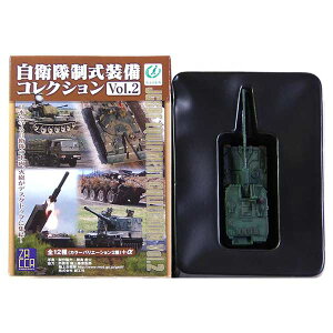 y3Pz UbJPAP 1/144 qRNV Vol.2 99155mm֒eC ȑ PFh  ~^[ ~j`A i Pi