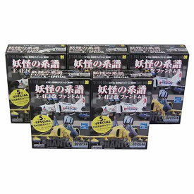 【5SET】 童友社 1/144 現用機コレクション 第9弾 妖怪の系譜 F-4EJ改 ファントムII 全5種セット(シークレットを含まない) 戦闘機 ミニチュア 半完成品 食玩 BOXフィギュア 単品