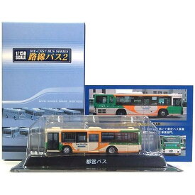【8】 京商 1/150 路線バス Vol.2 都営バス 日産ディーゼル UA452-KAN ミニカー ミニチュア Nゲージ ストラクチャー 完成品 単品