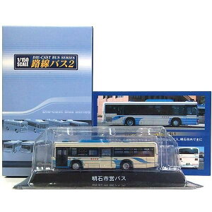 y13z  1/150 HoX Vol.2 ΎscoX  GK LV234L/u[{IIKV234L1 ~jJ[ ~j`A NQ[W XgN`[ i Pi