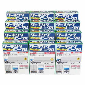 【12SET】 バンダイ 1/150 ワーキングビークル Vol.8 新・大型トラック編 全12種セット(シークレットを含まない) Nゲージ ストラクチャー ミニチュア 半完成品 単品