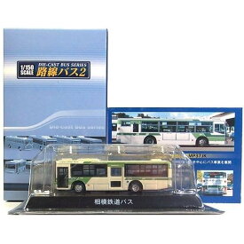 【4】 京商 1/150 路線バス Vol.2 相模鉄道バス 三菱ふそう エアロスター MP37JK ミニカー ミニチュア Nゲージ ストラクチャー 完成品 単品