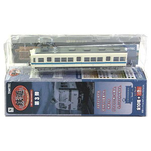 y5z g~[ebN 1/150 SRNV 3e V 2200n n2229 NQ[W XgN`[ S d ~jJ[ ~j`A i Pi