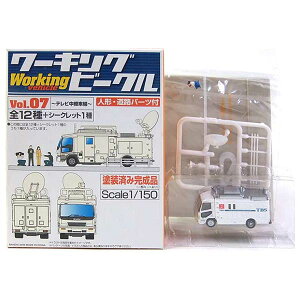【8】 【アウトレット 小箱痛み品】 バンダイ 1/150 ワーキングビークル Vol.7 テレビ中継車編 三菱ふそう ファイター TBS Nゲージ ストラクチャー トラック トレーラー ミニカー ミニチュア 半