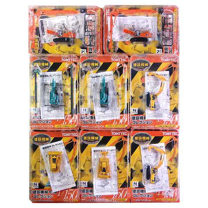 楽天市場】【8SET】 トミーテック 1/150 建設機械コレクション Vol.1 