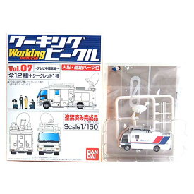 楽天市場 中継車 ホビー の通販 楽天市場 中継車 ホビー の通販