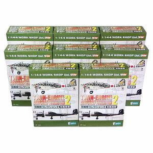 y8SETz GtgCY 1/144 o@RNV Vol.2 S8Zbg(V[Nbg܂܂Ȃ) 퓬@ ~^[ ~j`A i BOXtBMA H Pi