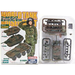 y4z GtgCY 1/144 [h^N~[WA Lbg Vol.2 ㎩q ŐVԗ 10 ㎩q F  b 퓬ԗ ~j`A i Pi