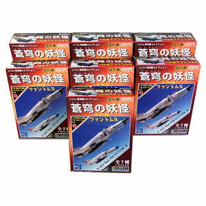 y7SETz F 1/144 p@RNV 6e u̗d S7Zbg(V[Nbg܂܂Ȃ) q󎩉q 퓬@ ~j`A i H BOXtBMA Pi