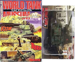 y15z ^J 1/144 [h^N~[WA Vol.7 SU-122ˌC 2F  ~^[ ~j`A i Pi