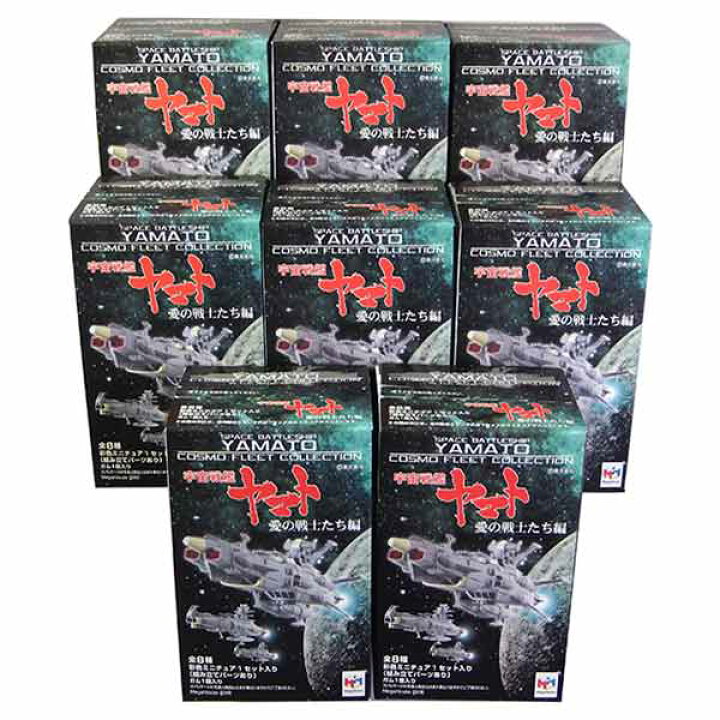 楽天市場】【8SET】 メガハウス コスモフリートコレクション 宇宙戦艦 