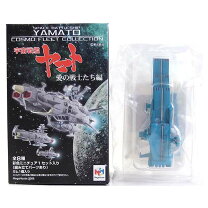 楽天市場】三段空母 宇宙戦艦ヤマトの通販
