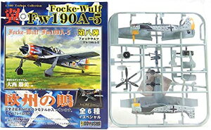 y6z F 1/100 RNV 8e BE Focke-Wulf Fw190A-5 2퓬qc IIIs GSE}CA[ 퓬@ ~j`A i vX`bNLbg v BOXtBMA P