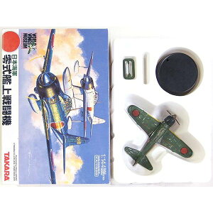 y5z ^J 1/144 WWM [hECOX ~[WA Vol.3 52^ Z܎O ~j`A 퓬@ i Pi