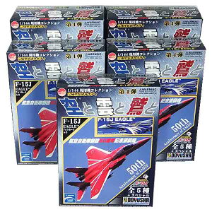 y5SETz F 1/144 p@RNV 4e Ɖ_Ƙh S5Zbg(V[Nbg܂܂Ȃ) 퓬@ ~j`A i H BOXtBMA Pi