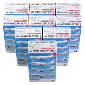 【9SET】 エフトイズ 1/500 JALウイングコレクション Vol.3 シークレットを含む全9種セット 旅客機 ミニチュア 半完成品 BOXフィギュア 単品