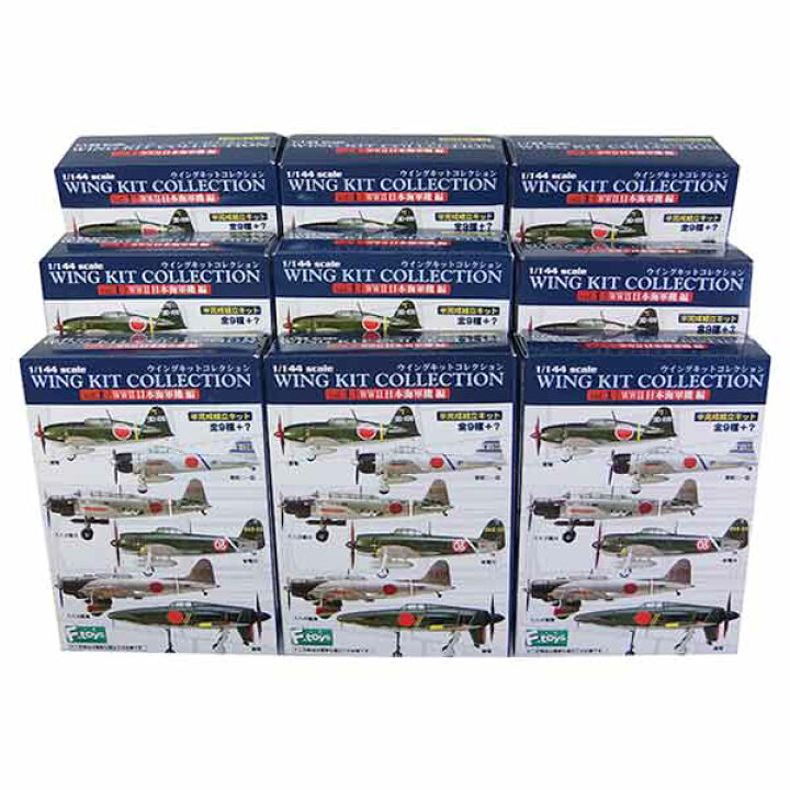 楽天市場】【9SET】 エフトイズ 1/144 ウイングキットコレクション Vol  