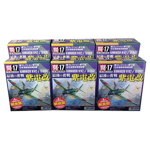 y6SETz F 1/100 RNV 17e Ō̕ S6Zbg(V[Nbg܂܂Ȃ) 퓬@ ~j`A i vX`bNLbg v BOXtBMA Pi