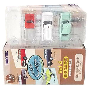 【1S】 トミーテック 1/150 ザ・カーコレクション Vol.4 シークレット トヨペット クラウンセダン/ダットサン トラック/トヨペット クラウンワゴン 3種セット Nゲージ ストラクチャー ミニカー