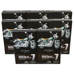 【8SET】 エフトイズ 1/24 ヴィンテージバイクキット Vol.7 SR400 全8種セット 単車 族車 ネイキッド ミニチュア ヴィンテージ 半完成品 単品