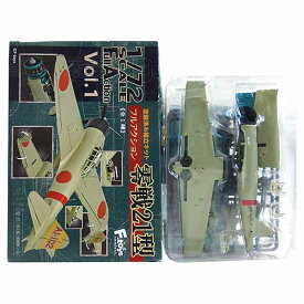 【3057】 エフトイズ 1/72 フルアクション 零戦21型 戦闘機 ミニチュア 半完成品 食玩 BOXフィギュア 単品