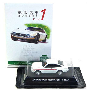 y4Bz Ri~ 1/64 ŖԃRNV Vol.1 Tj[N[y 1200GX-5 zCg ~jJ[ ~j`A i ALWAYSOڂ̗[ Pi