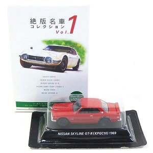y3Bz Ri~ 1/64 ŖԃRNV Vol.1 XJCC 2000GTR bh ~jJ[ ~j`A i ALWAYSOڂ̗[ Pi
