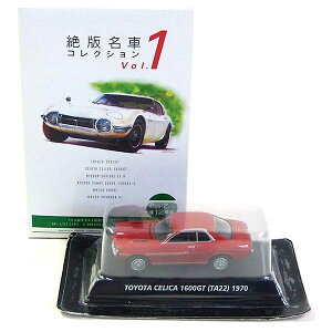 y2Bz Ri~ 1/64 ŖԃRNV Vol.1 g^ ZJ1600GT bh ~jJ[ ~j`A i ALWAYSOڂ̗[ Pi