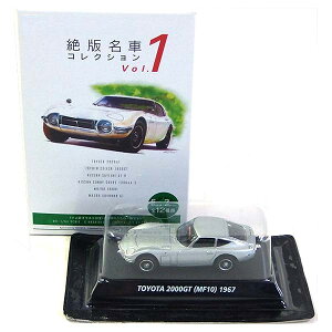 y1Bz Ri~ 1/64 ŖԃRNV Vol.1 g^ 2000GT Vo[ ~jJ[ ~j`A i ALWAYSOڂ̗[ Pi