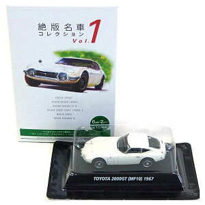 y1Az Ri~ 1/64 ŖԃRNV Vol.1 g^ 2000GT zCg ~jJ[ ~j`A i ALWAYSOڂ̗[ Pi