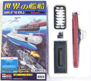 y4z ^J TMW 1/700 E̊͑D 3e S-142ECXL[Or (\rGg)   ͑D R ~j`A i Pi