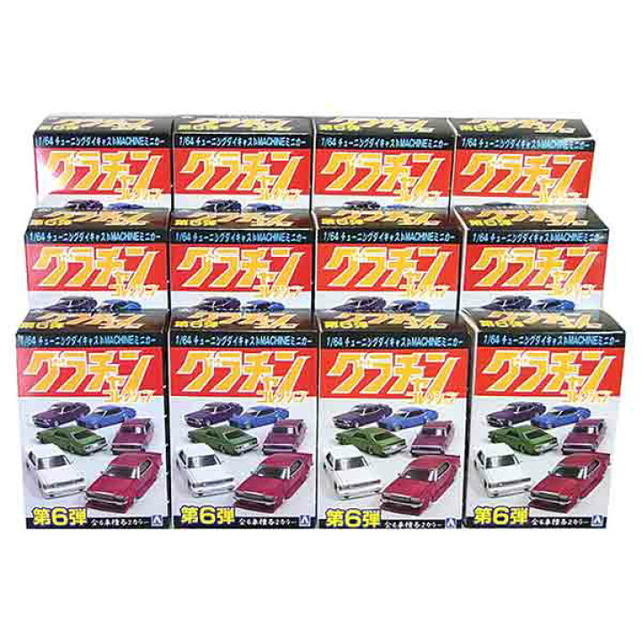 楽天市場 12set アオシマ 1 64 グラチャンコレクション 第6弾 全12種セット シークレットを含まない チャンプロード なめ猫 チキチキマシン 街道レーサー 族車 半完成品 単品 トレジャーハンター 楽天市場店