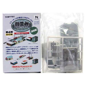 �y2B�z �g�~�[�e�b�N 1/150 �X���݃R���N�V���� ��4�e �w�O�� �z�[�� ����Ȃ� N�Q�[�W �X�g���N�`���[ �~�j�`���A �������i �P�i