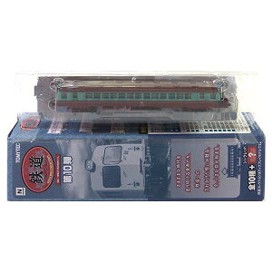 y3z g~[ebN 1/150 SRNV 10e H Ln3 NQ[W XgN`[ S d ~jJ[ ~j`A i Pi