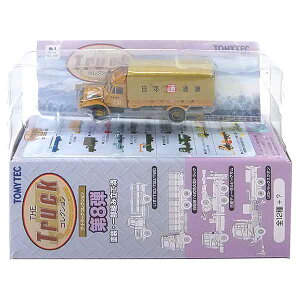 y2z g~[ebN 1/150 UEgbNRNV 8e UTXD-A {ʉ^ NQ[W XgN`[ gbN g[[ ~j`A i S͌^ Pi