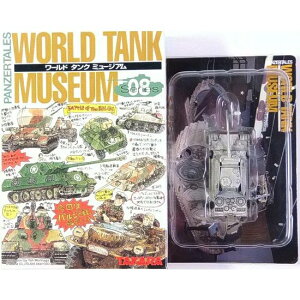 y8z ^J 1/144 [h^N~[WA Vol.8 M10p^[ (}Yu[LȂ) ~G hCcR ~^[  ~j`A i Pi