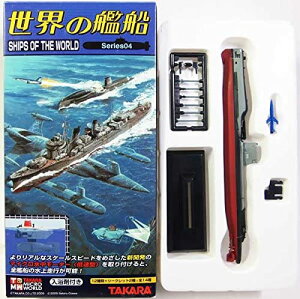 y10z yAEgbg ɂݕiz ^J 1/700 E̊͑D Series04 OCobN 1958N AJ  ͑D ~j`A i Pi