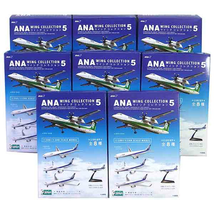 楽天市場】【8SET】 エフトイズ ANAウイングコレクション Vol.5 全8種 