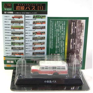 y1z 1/150 HoX Vol.1 c}oX U BXD30 ~jJ[ ~j`A NQ[W XgN`[ i Pi