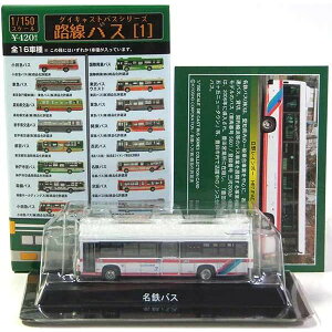 y14z yAEgbg ɂݕiz  1/150 HoX Vol.1 SoX  C{[ HR7JPAE ~jJ[ ~j`A NQ[W XgN`[ i Pi