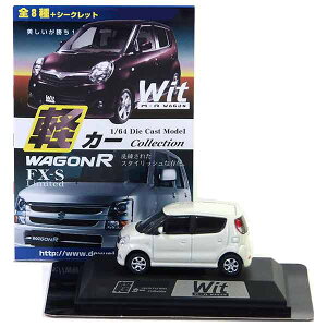 �y5�z ���F�� 1/64 �y�J�[�R���N�V���� ��2�e �X�Y�L Wit MR WAGON/MR���S�� �p�[���z���C�g �~�j�J�[ �~�j�`���A �y������ �y�g�� �������i �P�i