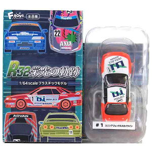 y1z GtgCY 1/64 jbTXJCCGT-R R32h̋O jVAWFbNX XJCC ~jJ[ ~j`A i Y NISSAN XJCC Pi