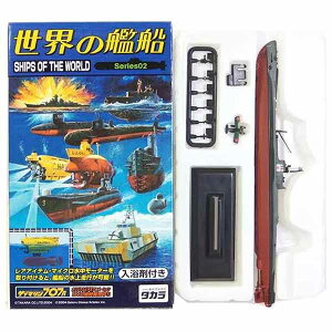 y15z ^J 1/700 E̊͑D Series02 19 ^ (1943N {) ~j`A AJR {R C㎩q   i Pi