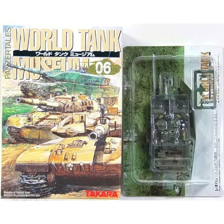 楽天市場】【5】 タカラ 1/144 ワールドタンク ミュージアム Vol.6 