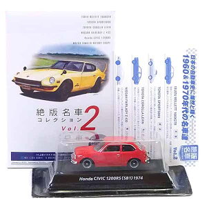 ミニカー コナミ おもちゃの人気商品・通販・価格比較 - 価格.com