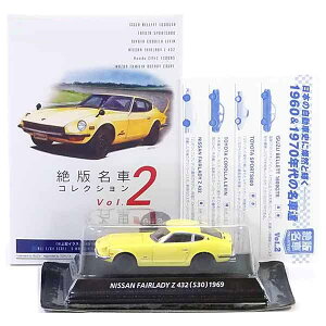 y4Az Ri~ 1/64 ŖԃRNV Vol.2 tFAfB Z 432 CG[ ~jJ[ ~j`A i ALWAYSOڂ̗[ Pi