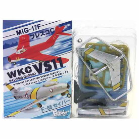 【1B】 エフトイズ 1/144 ウイングキットコレクション VS11 F-86E アメリカ空軍 第355戦闘迎撃飛行隊 戦闘機 ミニチュア 半完成品 単品