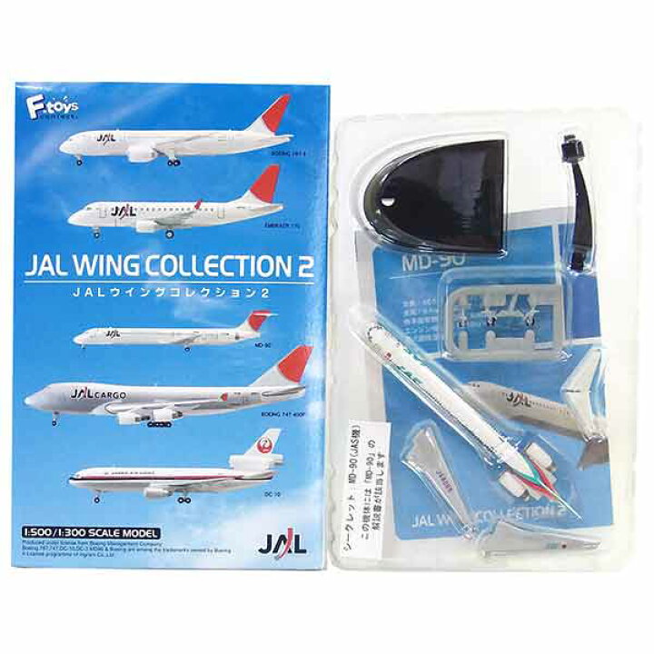 楽天市場】【2S】 エフトイズ 1/500 JALウイングコレクション Vol.2 